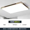 Luminária de teto quadrada de 6 peças para sala de estar, lustre principal do quarto, de alta qualidade, simples e elegante, luminária de ferro com proteção ocular para sala de jantar, outros