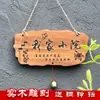 Letreros de madera personalizados para puertas con grabado, madera maciza para el hogar, casa de huéspedes, patio, jardín, balcón, decoración colgante de pared DIY