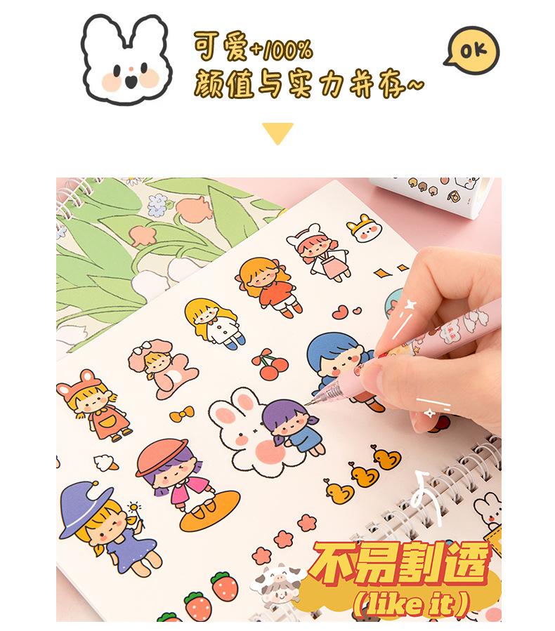 离形本_11.jpg
