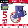 Ruedas giratorias de alta resistencia con doble resorte amortiguador de 4 pulgadas 5 pulgadas 6 pulgadas 8 pulgadas rueda universal bloque de plástico pintura azul amortiguación de puerta silenciosa