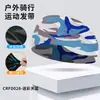 Diadema Deportiva de Verano Elástica de Secado Rápido Lycra Seda de Hielo Diadema para Maratón Transpirable Absorbente de Sudor para Correr