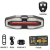 Nuevo control remoto inalámbrico para luz de señal de giro trasera de bicicleta con bocina, recargable por USB, impermeable, para advertencia en ciclismo nocturno de montaña