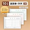 Nota de entrega Qinglian, duas vias, três vias, livro de lista de vendas de quatro vias sem carbono para preenchimento manual