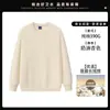 Sudadera de Manga Larga con Cuello Redondo para Otoño e Invierno Personalización Ropa de Trabajo Barbacoa Restaurante Hot Pot Personal de Catering Impresión y Bordado de Logo Grupal Hombre