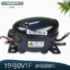 Z90V1S Es Adecuado para Accesorios de Compresor de Refrigerador de Frecuencia Variable Dz90V1A/Dz90V1D/Dz90V1F