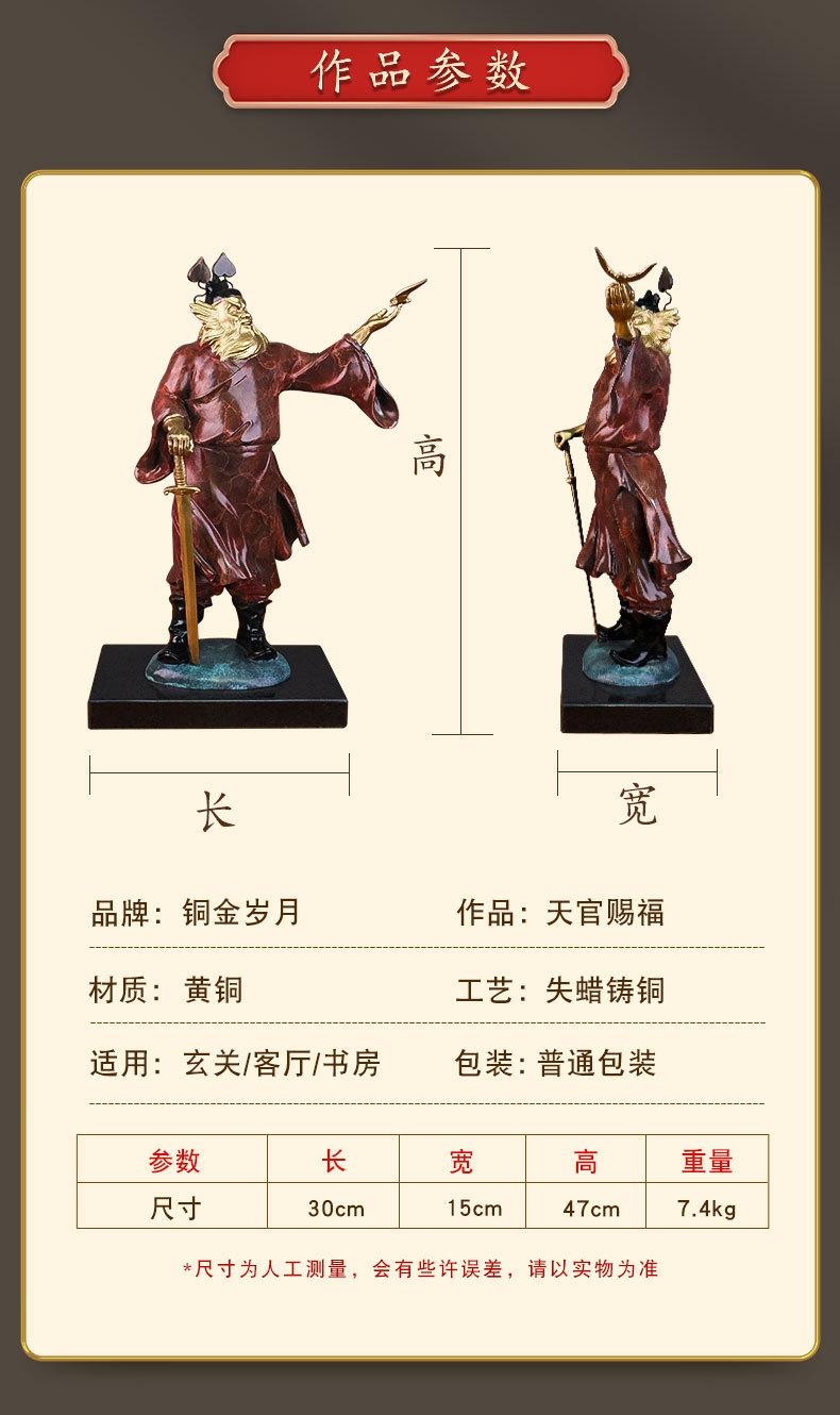 钟馗赐福_12.jpg?x-oss-process=image/format,png