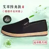 Sapatos de Pano Estilo Novo Velho Pequim para Homens, Respiráveis, Casuais, Leves, Resistentes ao Desgaste, de Calçar Fácil, Anti-Odor, Absorventes de Suor, Sapatos de Pano de Artemísia para Homens