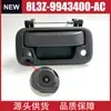 8L3Z-9943400-AC Manija de puerta con cámara apta para Ford Serie F 2004-2014
