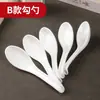 Colher de Material PP de Grau Alimentício Resistente a Altas Temperaturas para Restaurantes, Colher Branca para Sopa Comercial, Colher para Mingau, Inquebrável para Uso no Café da Manhã