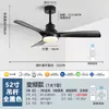 Lámpara Ventilador 2026 Nuevo Modelo Vintage Retro Restaurante Ventilador de Techo Luz Nuevo Estilo Chino Sala de Estar Dormitorio Hogar Lámpara Ventilador Inteligente