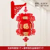 Linterna 2024 Año Nuevo Año del Dragón Adornos Colgantes de Año Nuevo Decoración de Arreglo de Linternas de Palacio Rojo Grande Pequeño Entrada Grande Carácter Fu Festival de Primavera Supermercado