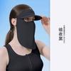 MEETSUNNY Ice Silk - Protector solar para mujer, protección UV facial completa, sombrero transpirable para el sol