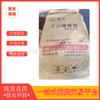 Fujian y Guangdong Exportan Caucho Estireno-Butadieno Hecho en Sichuan Br9000, Producto de Contrato, Xiamen Jiaoyoutong Suministra Caucho Estireno-Butadieno en Stock