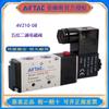 Válvula Solenoide Neumática Yadke Airtac 4V110/4V210/4V310/4V230C/4V220 /DC24V/