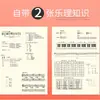 Direto da fábrica geral livro de partitura de 16 pautas de cinco linhas livro de exercícios musicais com conhecimento de teoria musical livro de partitura de cinco linhas