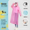 [Esencial para la temporada de lluvias] Impermeable portátil para viajes al aire libre, senderismo y montañismo; poncho de lluvia largo, de cuerpo completo, para adultos, tanto hombres como mujeres