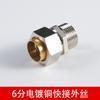 Conector Ondulado para Tubería de Gas de 3/4 de Pulgada Verde Conversión Gas Natural Tubería Ondulada de Acero Inoxidable Junta de Tubería de Gas Calentador de Agua