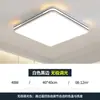 Luminária de Teto para Sala de Estar de Luxo Leve Simples Nova Sensação de Alto Padrão Luz Principal LED Iluminação Zhongshan Pacote Combinado para Casa Inteira Ferro Outro