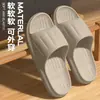 Pantuflas de Talla Grande con Sensación de Caminar sobre las Nubes para Hombre, Nuevo Modelo 2026, Pantuflas de Verano Antideslizantes Anti-Olor para Interiores y Exteriores, Unisex