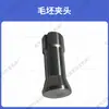 Torno de Instrumentos Accesorios para Instrumentos Mandril de Tres Mordazas Mandril Hueco Tubo de Mandril Ensamblaje de Placa de Arrastre