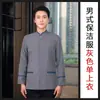 Ropa de Trabajo Limpieza Propiedad Cinco Hojas Camiseta de Manga Larga Camarero de Hotel Ama de Llaves Enfermera Tía de Limpieza Ropa de Otoño