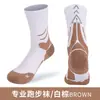 Calcetines Deportivos Profesionales para Exteriores, Calcetines de Pluma para Tenis, Calcetines con Hilo Reflectante para Ciclismo, Calcetines Transpirables Absorbentes de Sudor para Correr Maratón para Hombres y Mujeres
