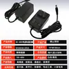 Adaptador de Corriente 12V3A Cargador Certificado Ul 3C Ce Kc Fuente de Alimentación para Monitor Instrumento de Belleza 12V3A
