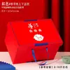 Caja de Empaque para Carne de Res, Empaque de Caja de Regalo Fresca para Cordero, Comida Cocida, Caja Vacía para Embutidos, Caja de Regalo para Cerdo y Pollo Frescos