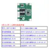 Placa de proteção para bateria de lítio ferro fosfato de 4 cordas 12.8V 14.6V 1865016.8V placa de proteção de bateria de lítio 7A14A30A