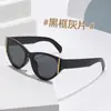 Gafas de Sol Retro Transfronterizas de Una Pieza Anti-UV Ojo de Gato Montura Grande de Moda Gafas para Adelgazar la Cara Redonda Transmisión en Vivo de Douyin