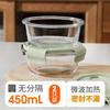Caja Bento vidrio resistente al calor horno microondas lonchera fruta aspecto de alta calidad borosilicato conservación de frescura Tazón estilo postre sellado ensalada