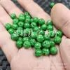 Optimizado Verde Jadeíta Loto Perlas Redondas Jade Perlas Sueltas Esmeralda Loto Perlas Pulsera Joyería Accesorios Perlas