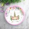 Unicornio Fiesta de Cumpleaños Infantil Vacaciones Dibujos Animados Sombrero de Papel Vaso de Papel Desechable Set de Fiesta de Cumpleaños Suministros para Fiesta