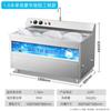 Lavavajillas Ultrasónico Comercial Le Chuang Hotel Gran Capacidad Totalmente Automático Restaurante Lavado Grande Máquina Lavadora de Tazones de Cocina