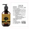 Aceite Esencial de Masaje y Cuidado de la Salud de Jengibre y Ajenjo Huixitang de Kioto para Alivio y Masaje de Espalda con Gua Sha, Suministrado Especialmente desde la Fuente para Salones de Belleza