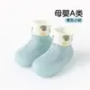 Meias de Chão para Bebê para Primavera e Outono, Conjunto de Meias para Menino de Um Ano, Sapatos de Caminhada Infantis para Interior com Solado Macio Antiderrapante, Meias Sapato para Bebê
