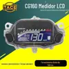 Instrumento de Motocicleta Latino-Americano Transfronteiriço Cg160 Display Digital Instrumento Multifuncional Painel de Instrumentos LCD Tianta160