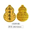 Adesivo de Celular Gato da Sorte Estilo Chinês Ouro Puro 999, Pequeno Adesivo Dourado Atrator de Riqueza, Presente de Loja de Joias