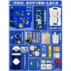 Material escolar para a volta às aulas, presente de aniversário para jardim de infância, conjunto de presente de papelaria de astronauta, lembrancinha para menino