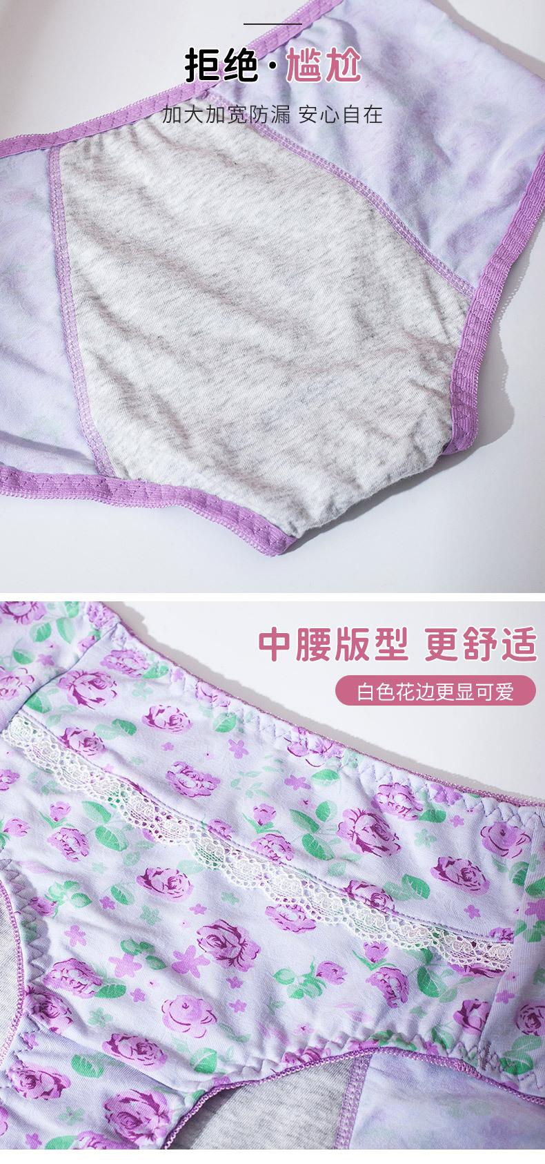 详情图_06.jpg