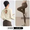 Cubierta de Yoga para Mujer Espalda Descubierta Manga Larga Hermosa Espalda Top Deportivo Pantalones Tiburón Levantamiento de Glúteos Conjunto Ropa de Abrigo de Otoño
