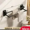 El fabricante suministra estante de almacenamiento para baño de pared sin taladro, toallero de barra única, colgador de almacenamiento para toallas de baño y toallas de mano