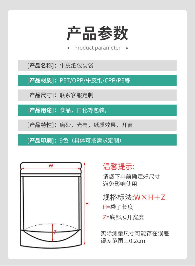 详情页3_02.jpg