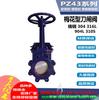 Válvula de obturador duro tipo flor de ciruelo PZ43H sellado duro válvula de placa de flash fábrica Guiquan directo WCB sellado suave tipo disco válvula de compuerta manual de cuchilla