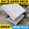Suministro Libros Blancos de Sésamo Libros en Rollo Libros de Talla en Piedra Adornos de Escultura para Campus Libros de Talla en Piedra Granito