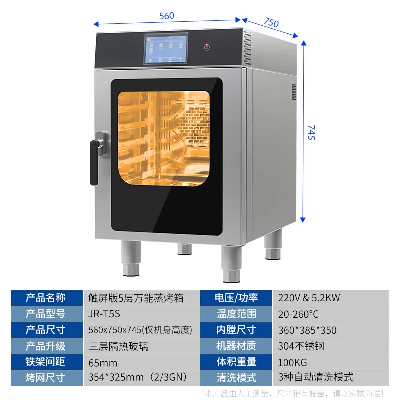 JR-T5S.png