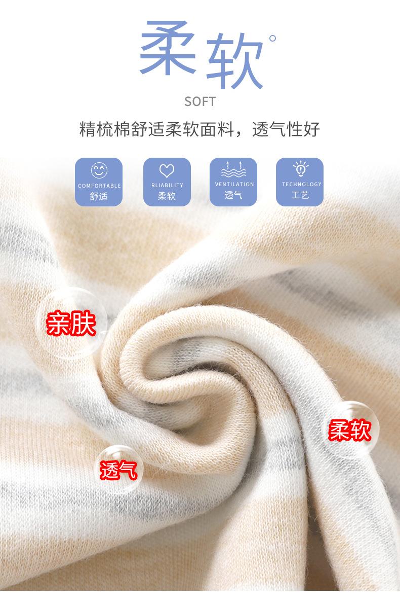 彩棉平腰套装a (3)
