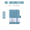 A7 cuaderno de color papelería para estudiantes banda elástica libro de cuenta manual simple ins tacto de piel diario de cuero logo