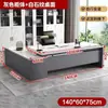 Escritorio de oficina simple moderno muebles de oficina mesa y silla combinación gerente presidente mesa individual escritorio grande mesa de jefe