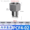 Conector rápido de tubo de aire rosca interna neumática paso directo tapón rápido tres colores PCF6-01/8-02/10-03/12-04